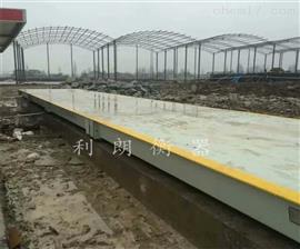 天津港60吨电子汽车衡-出口国外剖分型地磅秤