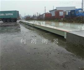 60吨汽车称重大地磅廊坊汽车衡多少钱