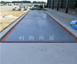 贵州数字式电子地磅*