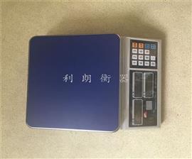 北京3kg/0.01g不锈钢防水计价电子桌秤