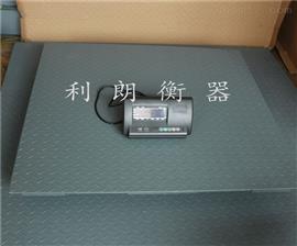 北京工业*电子小地磅|1吨*度0.1kg电子台秤