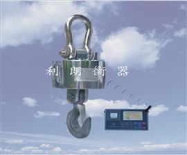 沧州10吨无线电子吊磅秤厂家
