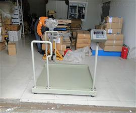 150公斤血样轮椅称-北京超低平台电子轮椅秤
