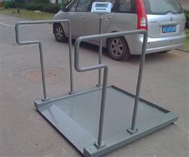 河北区双扶手透析轮椅秤|0.8*0.8米300公斤轮椅电子秤