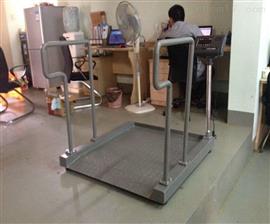 保定医疗轮椅称厂家提供300kg轮椅电子称