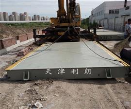 沧州30吨电子磅称厂家-3x6米30吨地磅|青县安装地磅秤