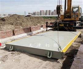 唐山市50吨电子地磅秤-3*10米地秤价格