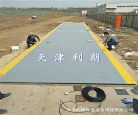 河南建筑工地用100吨地磅价格-100吨电子汽车衡价格