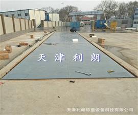北京建筑工地用50吨电子地磅价格