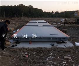 湖北荆州60吨电子地磅厂商|六十吨汽车地磅Z新报价