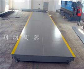 数字式汽车衡（60T-80吨）北京地磅厂家