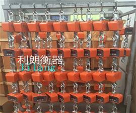 北京2吨数显铝壳电子吊称单价