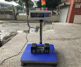 西青区30公斤*电子秤,天津电子台秤