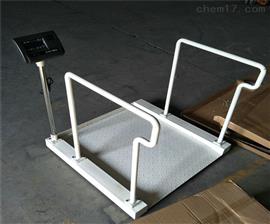 天津利朗电子称,300千克*轮椅称
