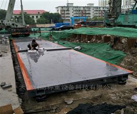 黄石市3m乘以16m砂石料150吨电子地磅厂家