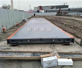 天津港出口电子秤scs60吨电子地秤规格尺寸