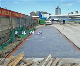 张家口销售的150吨地磅尺寸十八米长