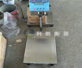 北京销售防爆称/150kg电子秤/本安型台秤