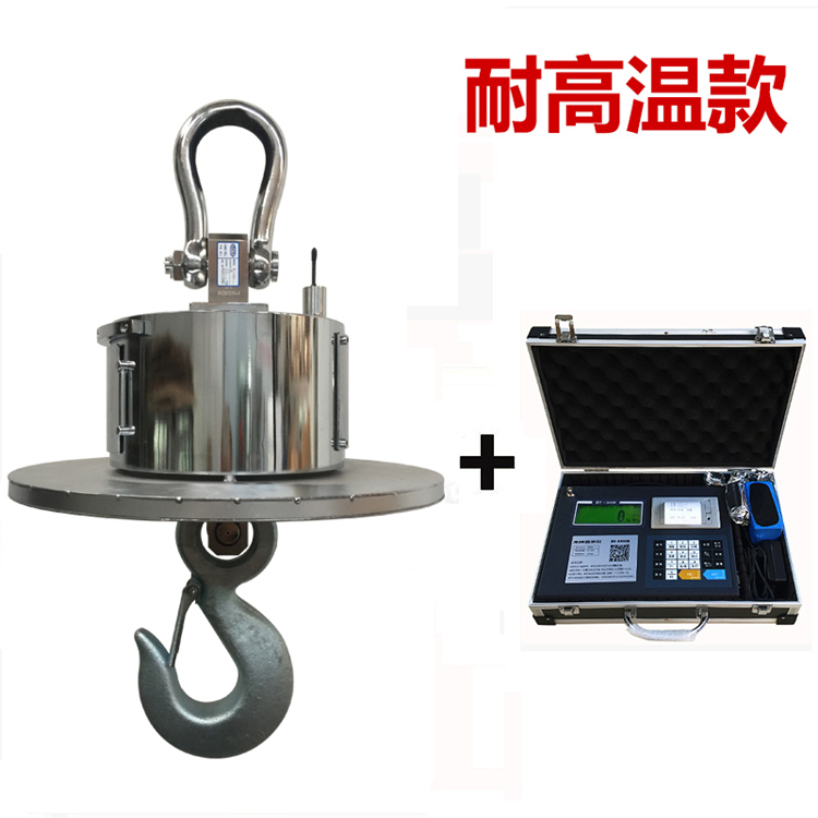 赣州耐*温5t*电子吊钩秤