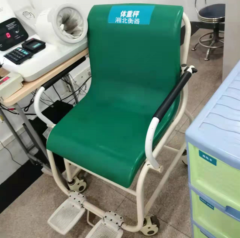 椅子秤